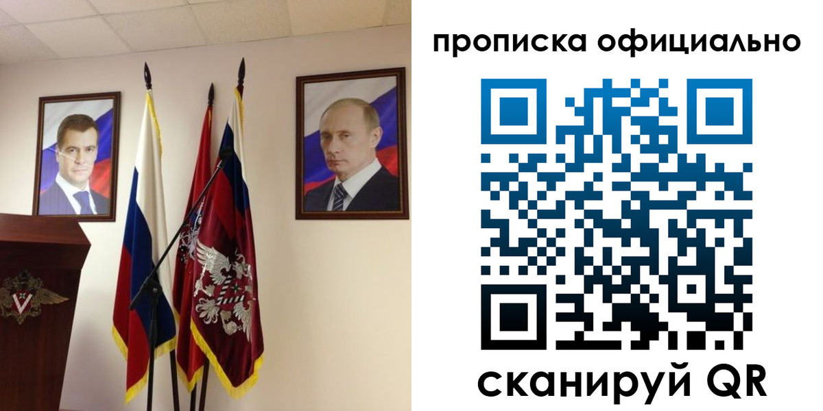 пропишу в квартире в Малоярославце