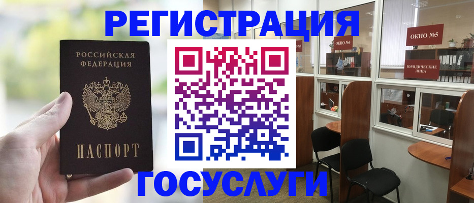 прописка для школы в Малоярославце